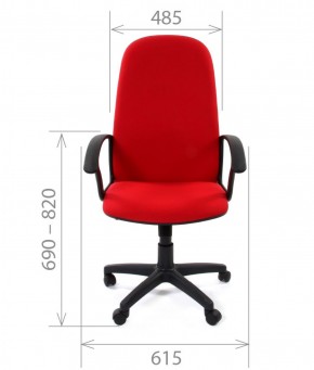 Кресло для руководителя CHAIRMAN 289 (ткань стандарт 10-361) в Ревде - revda.mebel-74.com | фото