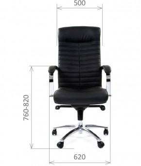 Кресло для руководителя CHAIRMAN 480 N (кожа) в Ревде - revda.mebel-74.com | фото