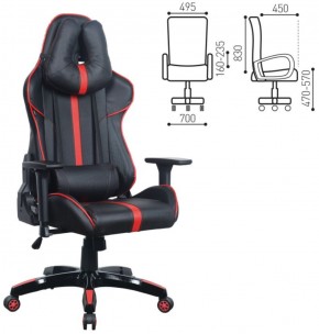 Кресло компьютерное BRABIX "GT Carbon GM-120" (черное/красное) 531931 в Ревде - revda.mebel-74.com | фото