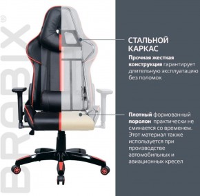 Кресло компьютерное BRABIX "GT Carbon GM-120" (черное/красное) 531931 в Ревде - revda.mebel-74.com | фото