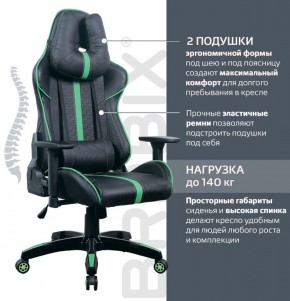 Кресло компьютерное BRABIX "GT Carbon GM-120" (черное/зеленое) 531929 в Ревде - revda.mebel-74.com | фото