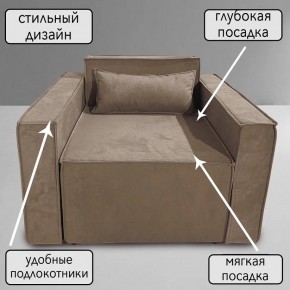 Кресло-кровать Принц КК1-ВБ (велюр бежевый) в Ревде - revda.mebel-74.com | фото