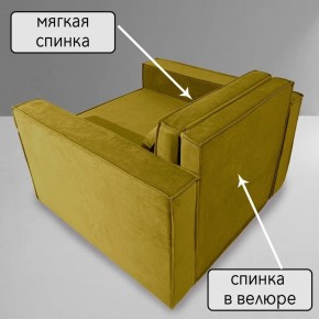 Кресло-кровать Принц КК1-ВГ (велюр горчичный) в Ревде - revda.mebel-74.com | фото