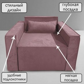 Кресло-кровать Принц КК1-ВР (велюр розовый) в Ревде - revda.mebel-74.com | фото