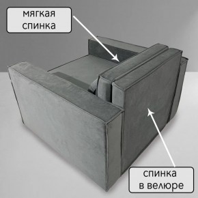 Кресло-кровать Принц КК1-ВСе (велюр серый) в Ревде - revda.mebel-74.com | фото