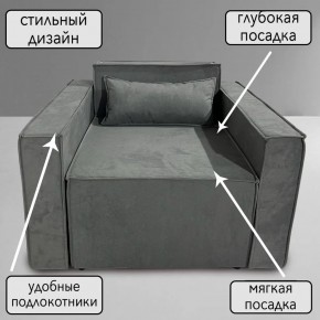 Кресло-кровать Принц КК1-ВСе (велюр серый) в Ревде - revda.mebel-74.com | фото