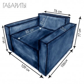 Кресло-кровать Принц КК1-ВСи (велюр синий) в Ревде - revda.mebel-74.com | фото