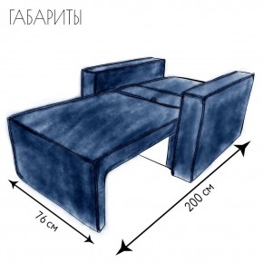 Кресло-кровать Принц КК1-ВСи (велюр синий) в Ревде - revda.mebel-74.com | фото