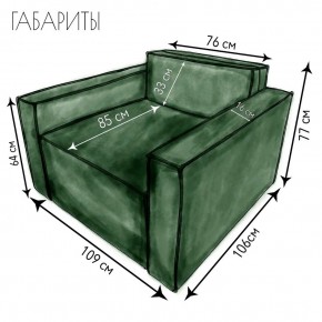 Кресло-кровать Принц КК1-ВЗ (велюр зеленый) в Ревде - revda.mebel-74.com | фото