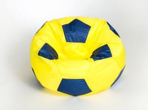 Кресло-мешок Мяч Большой в Ревде - revda.mebel-74.com | фото