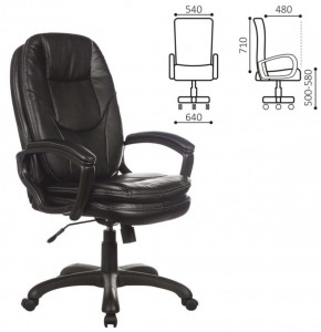 Кресло офисное BRABIX PREMIUM "Trend EX-568" (экокожа, черное) 532100 в Ревде - revda.mebel-74.com | фото