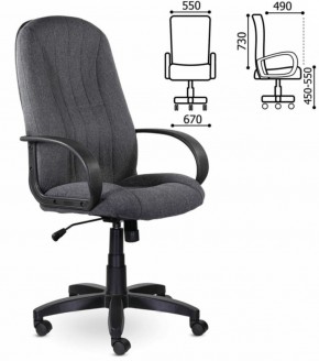 Кресло офисное BRABIX "Classic EX-685" (ткань С, серое) 532023 в Ревде - revda.mebel-74.com | фото