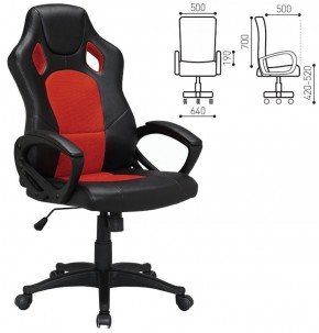 Кресло офисное BRABIX "Rider EX-544" (черный/красный) 531583 в Ревде - revda.mebel-74.com | фото