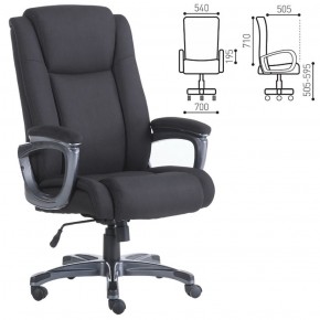 Кресло офисное BRABIX "Solid HD-005" (ткань/черное) 531822 в Ревде - revda.mebel-74.com | фото