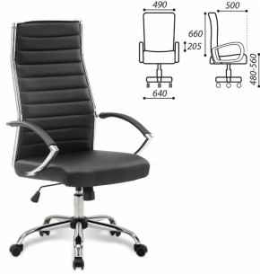 Кресло офисное BRABIX "Style EX-528", экокожа, хром, черное, 531947 в Ревде - revda.mebel-74.com | фото