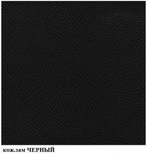 Кресло Престиж Самба СРТ (кожзам черный) в Ревде - revda.mebel-74.com | фото