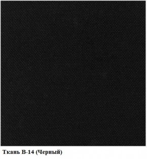 Кресло Престиж Самба СРТ (ткань В-14/черный) в Ревде - revda.mebel-74.com | фото