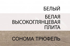 Кровать 140/TYP 91-01 с подъемником, LINATE ,цвет белый/сонома трюфель в Ревде - revda.mebel-74.com | фото