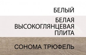Кровать 140/TYP 91, LINATE ,цвет белый/сонома трюфель в Ревде - revda.mebel-74.com | фото