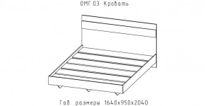 ОМЕГА Кровать 1600 настил ЛДСП (ЦРК.ОМГ.03) в Ревде - revda.mebel-74.com | фото