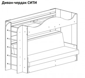 Кровать-чердак СИТИ в Ревде - revda.mebel-74.com | фото
