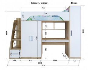 Кровать-чердак Тея + Шкаф-Пенал Тея в Ревде - revda.mebel-74.com | фото