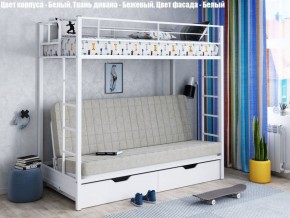 Кровать двухъярусная с диваном "Мадлен-ЯЯ" с ящиками в Ревде - revda.mebel-74.com | фото