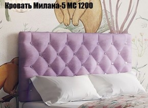 Кровать Милана МЦ 1400 в Ревде - revda.mebel-74.com | фото