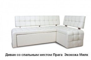 ПРАГА Кухонный диван угловой (Кожзам Борнео Милк) в Ревде - revda.mebel-74.com | фото