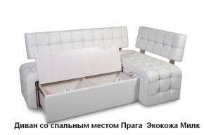 ПРАГА Кухонный диван угловой (Кожзам Борнео Милк) в Ревде - revda.mebel-74.com | фото