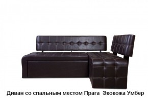 ПРАГА Кухонный диван угловой (Кожзам Борнео Умбер) в Ревде - revda.mebel-74.com | фото