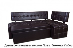 ПРАГА Кухонный диван угловой (Кожзам Борнео Умбер) в Ревде - revda.mebel-74.com | фото