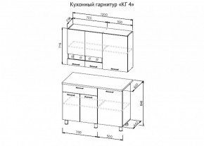 Кухонный гарнитур КГ-4 (1200) Белый/Дуб Сонома в Ревде - revda.mebel-74.com | фото