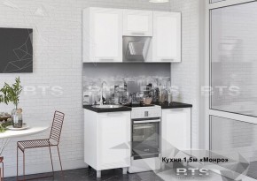 Кухонный гарнитур Монро 1.5 (Белый/MF07) в Ревде - revda.mebel-74.com | фото