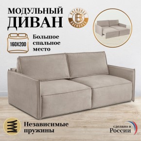 Комплект мягкой мебели 318+319 (диван+модуль) в Ревде - revda.mebel-74.com | фото