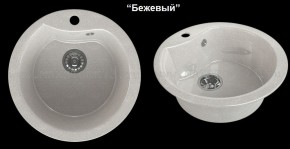 Мойка кухонная MS-3 (D470) в Ревде - revda.mebel-74.com | фото
