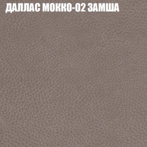 Мягкая мебель Европа (модульный) ткань до 400 в Ревде - revda.mebel-74.com | фото