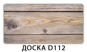 Обеденный раздвижной стол Бриз с фотопечатью Доска D112 в Ревде - revda.mebel-74.com | фото