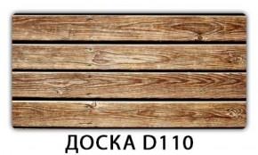 Обеденный стол Паук с фотопечатью узор Доска D110 в Ревде - revda.mebel-74.com | фото