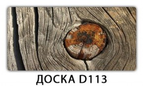 Обеденный стол Паук с фотопечатью узор Доска D111 в Ревде - revda.mebel-74.com | фото