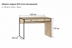 Письменный стол "Берген 6" в Ревде - revda.mebel-74.com | фото