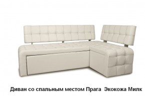ПРАГА Кухонный диван угловой (Кожзам Борнео Крем) в Ревде - revda.mebel-74.com | фото