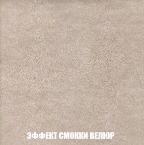 Пуф Акварель 1 (ткань до 300) в Ревде - revda.mebel-74.com | фото
