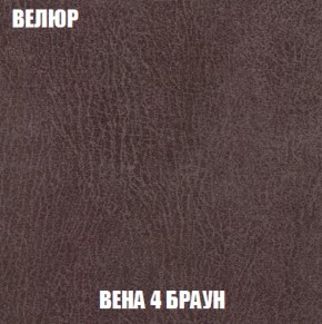 Пуф Акварель 1 (ткань до 300) в Ревде - revda.mebel-74.com | фото