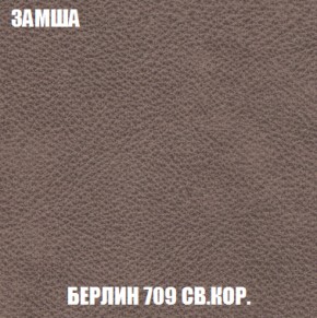 Пуф Кристалл (ткань до 300) НПБ в Ревде - revda.mebel-74.com | фото