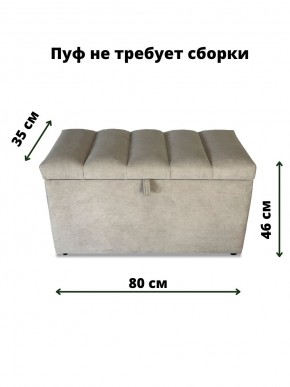 Банкетка 111 в Ревде - revda.mebel-74.com | фото