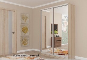 Шкаф №1 1.3-2 Оптима 2400х1304х572 (фасад 2 зеркала) в Ревде - revda.mebel-74.com | фото