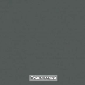 Шкаф 2-х створчатый "Ольга-Лофт 3" в Ревде - revda.mebel-74.com | фото