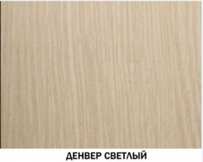 Шкаф для посуды №602 "Инна" Денвер светлый в Ревде - revda.mebel-74.com | фото