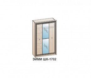 Шкаф ЭЙМИ ШК-1702 (фасад-зеркало фацет) Бодега белая в Ревде - revda.mebel-74.com | фото